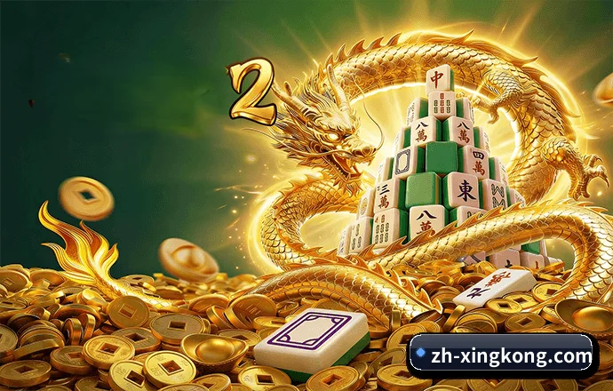星空体育 APP 界面